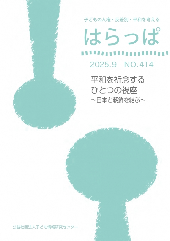 書籍購入について